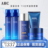 AHCahcB5水乳官方旗艦正品玻尿酸護(hù)膚品套裝洗面奶補(bǔ)水保濕禮物女友 B5水+B5乳液+B5潔面+B5面霜+防曬