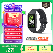 三星 Samsung【國(guó)家補(bǔ)貼】Fit3 智能手環(huán)/運(yùn)動(dòng)手環(huán)1.6英寸AMOLED大屏 水墨黑 男女手環(huán)