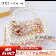 喜梵登 XEFARDER兒童斜挎包單肩時(shí)尚洋氣公主韓版小女童可愛(ài)寶寶2022款零錢(qián)包包潮 9756兔兔小清新（促銷(xiāo)活動(dòng)）