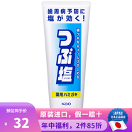 花王日本原裝 花王  (KAO)微細(xì)顆粒美白深層清潔薬用牙膏液體牙膏 粒鹽牙膏 180g 1支