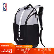 NBA官方-籃球訓(xùn)練雙肩包休閑運(yùn)動背包電腦包多拉鏈中性大容量雙肩包 灰色 均 碼
