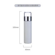 居元素隨身杯玻璃杯雙層隔熱杯子卡通塑料便攜水杯手提隨手杯酷邁 悠可象牙白茶水分離泡茶杯 240ml