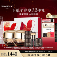 毛戈平魚子醬面膜黑霜保濕面霜潤(rùn)膚面部精華護(hù)膚品禮盒七夕情人節(jié)禮物
