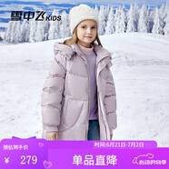 雪中飛童裝兒童羽絨服2024新款女童冬季加厚外套中大童純色立領面包服 香芋紫 140 cm