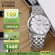 西鐵城CITIZEN光動(dòng)能小藍針?lè )浪け韼т搸直砟行履甓Y物AO9000 2.BM7460-88H