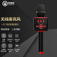 屁顛蟲（Hifier）F2無線藍牙手機麥音箱話筒一體麥克風(fēng)手機唱歌直播演講主持朗誦話筒 家庭KTV聚會利器 黑金隨機