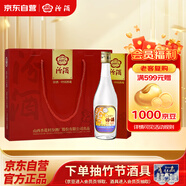 汾酒 出口玻汾禮盒 清香型 53度 500ml*4瓶 送禮酒 
