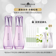 婷美小屋【官方】紫晶凍齡爽膚水緊致提拉正品贈(zèng)抗皺抗初老 256ml 贈(zèng)美白精華水2支+山茶花面膜*5