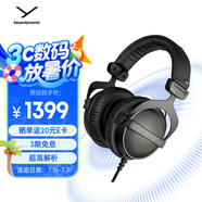 拜雅（beyerdynamic） DT770 PRO 頭戴式 專業(yè)錄音 封閉式監(jiān)聽耳機(jī) 32歐低阻版