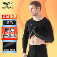 七匹狼保暖內衣男士加絨加厚圓領(lǐng)秋衣秋褲秋冬季線(xiàn)衣褲打底棉保暖褲套裝 圓領(lǐng)黑色-加絨加厚舒適保暖 L (170) 推薦體重110-130斤