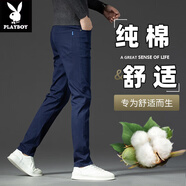 花花公子（PLAYBOY）香港高端純棉酒紅色休閑褲男士直筒春夏2025春季修身彈力長褲子 深藍色900款 純棉款 常規(guī) 40
