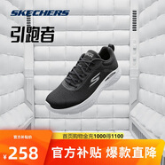 斯凱奇輕奇|男鞋夏季引跑者舒適輕便跑步鞋透氣緩震運(yùn)動(dòng)跑鞋