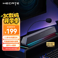漫步者（EDIFIER）HECATE G1500bar 7.1音效電競桌面游戲音箱防嘯叫話(huà)筒藍牙5.4電腦筆記本音響灰色