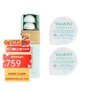 法爾曼（VALMONT）注氧面膜膠囊式涂抹氧氣泡泡6x10ml+中樣10mlx2  七夕禮物