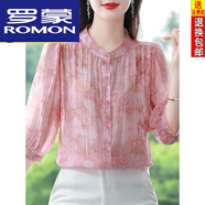 羅蒙（ROMON）真絲襯衫女夏季新款寬松顯瘦減齡時(shí)尚洋氣小衫氣質(zhì)高端桑蠶絲上衣 粉色 2XL (125-135斤)