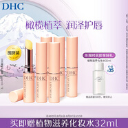 DHC橄欖護(hù)唇膏（1.5gx3）x2，共6支 保濕修護(hù) 抗皺溫和舒緩囤貨裝