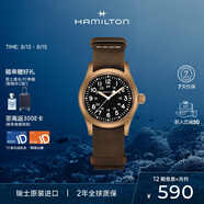 漢米爾頓（Hamilton）漢密爾頓瑞士手表軍表卡其野戰(zhàn)手動(dòng)上鏈機(jī)械表青銅版表殼七夕禮物