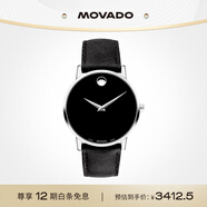 摩凡陀（Movado）瑞士手表 博物館系列腕表 石英皮帶男表40mm ETA-F06.101 0607194