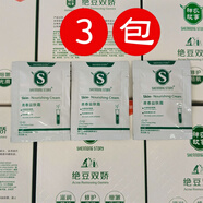 神農(nóng)故事青春益膚霜小樣試用體驗(yàn)裝改善痘痘閉口粉刺大小痘青春反復(fù)痘學(xué)生 青春益膚霜小樣3包【試用】