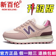 新百倫（NEW BOLUNE男鞋春夏透氣網(wǎng)面運(yùn)動(dòng)鞋2025新款休閑n字情侶女鞋574時(shí)尚慢跑鞋 粉色 升級(jí)厚底款 39