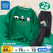 真維斯男童套裝春秋款中大童運動(dòng)秋裝寬松休閑兩件套兒童衛衣衛褲衣服 綠 J三只熊貓+黑 摔倒熊貓X 160