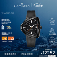 漢米爾頓（Hamilton）漢密爾頓瑞士手表機(jī)械表 探險(xiǎn)系列貓王80周年紀(jì)念版時(shí)尚男表