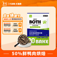 BOTH全價低溫烘焙全期犬糧鮮鴨肉梨配方（淚痕管理）B11 200g狗糧試吃