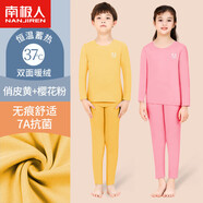 南極人（Nanjiren）【2套裝】兒童保暖內(nèi)衣套裝德絨男女童秋衣秋褲冬季寶寶無痕睡衣 俏皮黃+櫻花粉 110 【建議身高100-110cm】