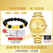 Balco瑞士金鉆表24K黃金電鍍鑲鉆石輕奢男士機械手表女士石英腕表 土豪金 男表