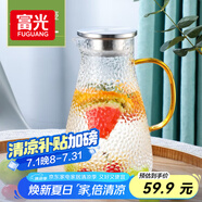 富光玻璃杯耐熱玻璃涼水壺帶把手大容量家用果汁杯花茶杯茶壺冷水壺