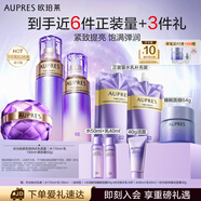 歐珀萊（AUPRES）時(shí)光鎖精華水乳面霜緊致肌膚抗皺滋潤(rùn)型