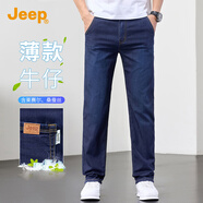 吉普（JEEP）【含萊賽爾&桑蠶絲】夏季薄款簡約牛仔褲帥氣舒適百搭直筒褲子男