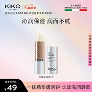 KIKO高保濕潤唇膏3.1g 水感滋潤保濕補水柔嫩呵護(hù)雙唇【26年1月到期】