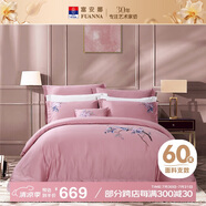 富安娜床上四件套純棉100%全棉貢緞套件60S長絨棉床品雙人加大230*229cm