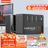 VISENCH威神BK650 ups不間斷電源360W/650VA nas辦公電腦路由網(wǎng)絡(luò )設備家用商用停電應急備用ups電源