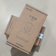 中國移動(dòng)和目C31智能攝像頭家用手機(jī)監(jiān)控度全景1080P高清云臺(tái)C12 和目C31【移動(dòng)看家寶版】 無 2.4MM 1080p