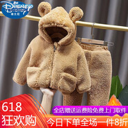 迪士尼（Disney）童裝男童套裝秋冬0-3歲兒童冬裝小孩衣服男加絨加厚保暖兩件套 駝色 毛毛衣套裝 加厚 100 建議2-3歲 體重25-30斤