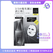 雪肌精【韓國直郵】套裝/禮盒65ml+面膜一片男女禮物教師節精華65ml/瓶*1 面膜20ml/片*1