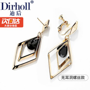 迪后（Dirholl）品牌菱形耳環(huán)女時(shí)尚耳墜高級(jí)感耳釘長(zhǎng)款耳飾情人節(jié)生日禮物送女友 菱形鑲鋯耳夾款【精美禮盒】
