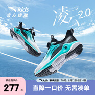 安踏兒童運(yùn)動(dòng)鞋男大童鞋2025春夏新品網(wǎng)面透氣犟彈凌云2.0專(zhuān)業(yè)跑鞋 【秋款】白/綠/黑5571J-6 37 內(nèi)長(zhǎng)23.5cm