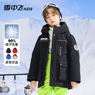 雪中飛【遠(yuǎn)紅外升溫】兒童羽絨服男女童工裝加厚羽絨服黑色140cm