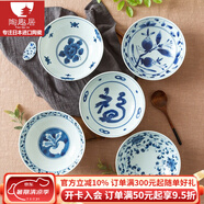 陶趣居 日本進(jìn)口陶瓷大圓碗手繪深缽藍(lán)凜堂釉下彩湯碗面碗日式青花湯碗 濃福文字（圓邊缽?fù)耄?
                                         title=