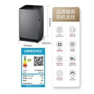 小天鵝智能洗衣機6/7.5/8公斤KG全自動家用節(jié)能波輪TB75V20商用洗衣機 [8KG洗衣機]免清洗科技