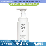 珂潤（Curel）日本本土版Curel珂潤洗面奶氨基酸潔面綠色抗痘潔面150ml 瓶裝 150ml 綠色款瓶裝