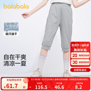 巴拉巴拉童裝兒童七分褲女童2025夏季薄款中大童褲子運動褲潮208225113001