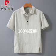 皮爾卡丹100%純亞麻短袖襯衫男士夏季輕薄透氣簡約t恤中國風(fēng)復(fù)古休閑上衣 卡其色【日式復(fù)古襯衣】 XL