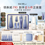 蘇秘37°水漾沁潤水乳7件套+蘊微精華乳50ml護膚品套裝七夕禮物