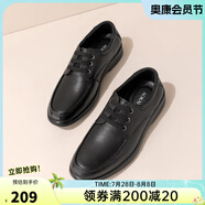 奧康男鞋 日常休閑商務(wù)鞋系帶低幫皮鞋男 黑色 40
