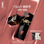 圣羅蘭（YSL）黑管鏡面愛心唇釉611口紅滋潤唇膏化妝品生日禮物女送女友