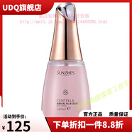 圣蜜萊雅【官方店】積雪草天后水潔面乳精華霜積雪草水活天后 潔面乳+天后水+天后乳